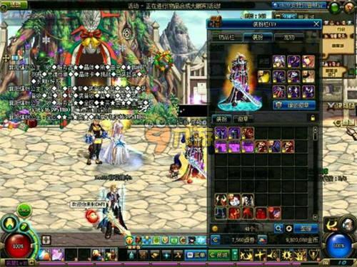 并肩而立 并肩而立