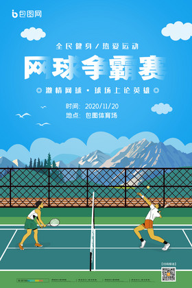 点券清算或 点券清算或