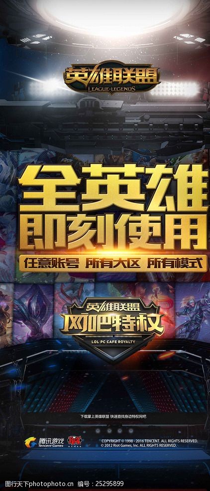 齿轮 齿轮