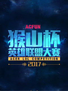 的安全点位